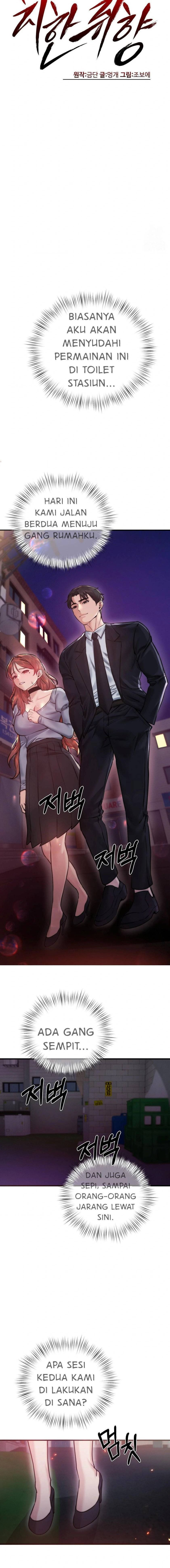 Perverts Are My Type: Chapter chapter-11 - Page 16