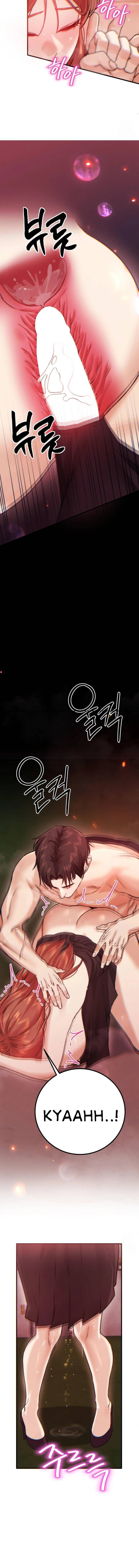 Perverts Are My Type: Chapter chapter-14 - Page 6