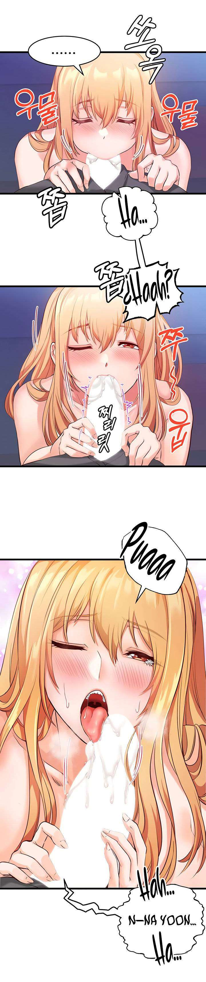 Phone Sex: Chapter chapter-4 - Page 32