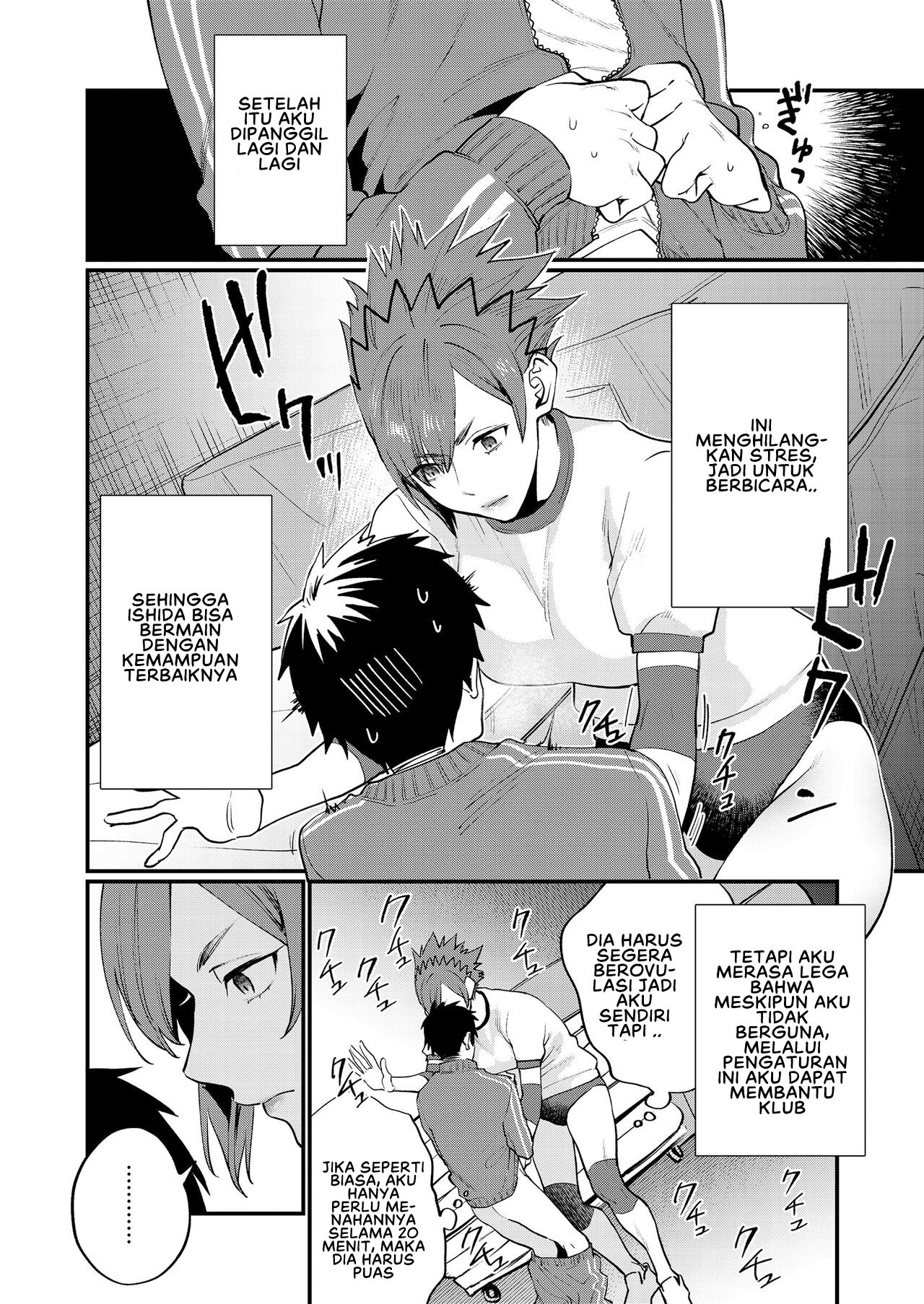 Physical Management: Chapter chapter-1 - Page 8