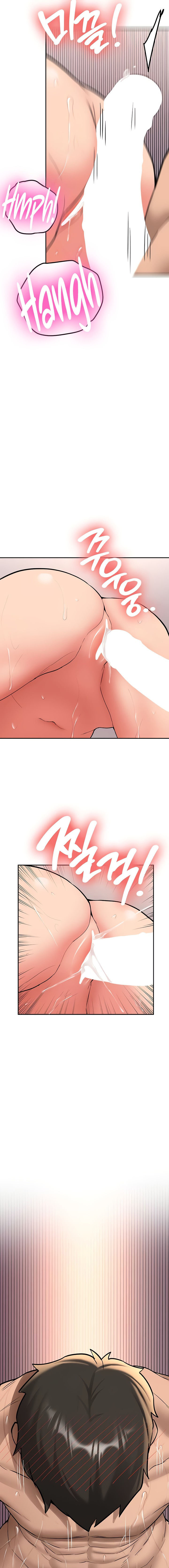 Pickup!: Chapter chapter-17 - Page 18