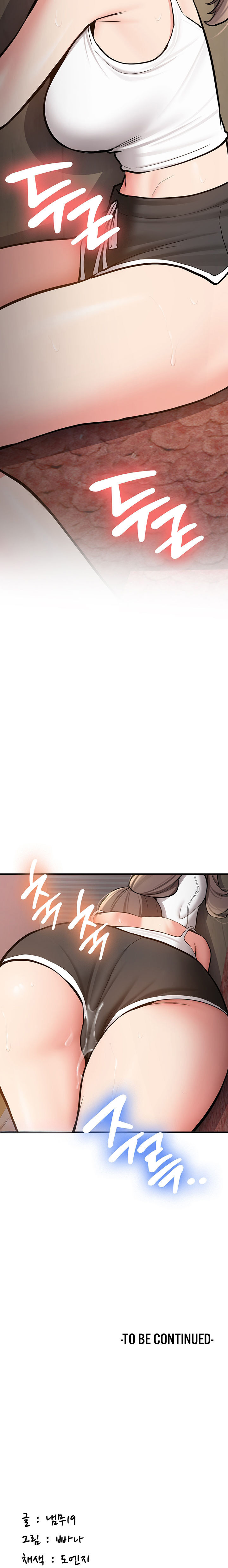 Pickup!: Chapter chapter-3 - Page 29