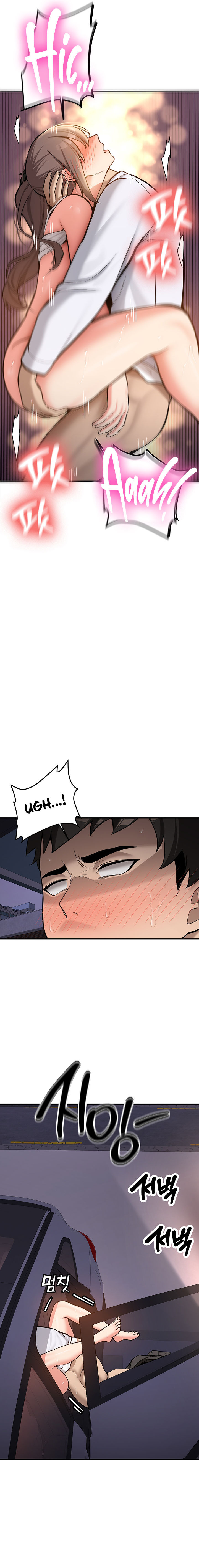 Pickup!: Chapter chapter-5 - Page 24