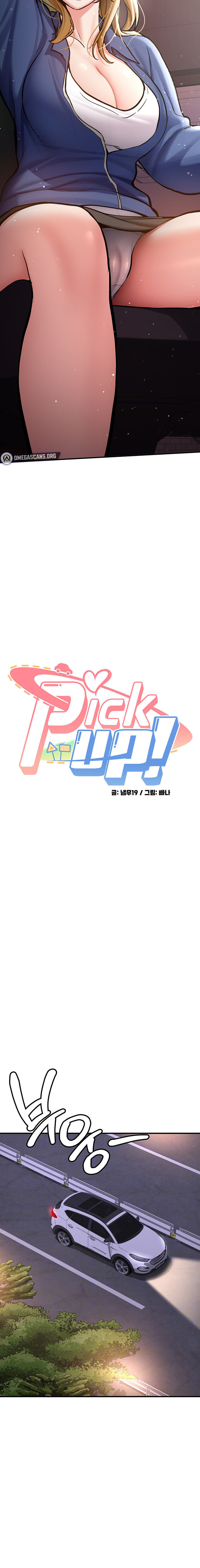 Pickup!: Chapter chapter-7 - Page 3