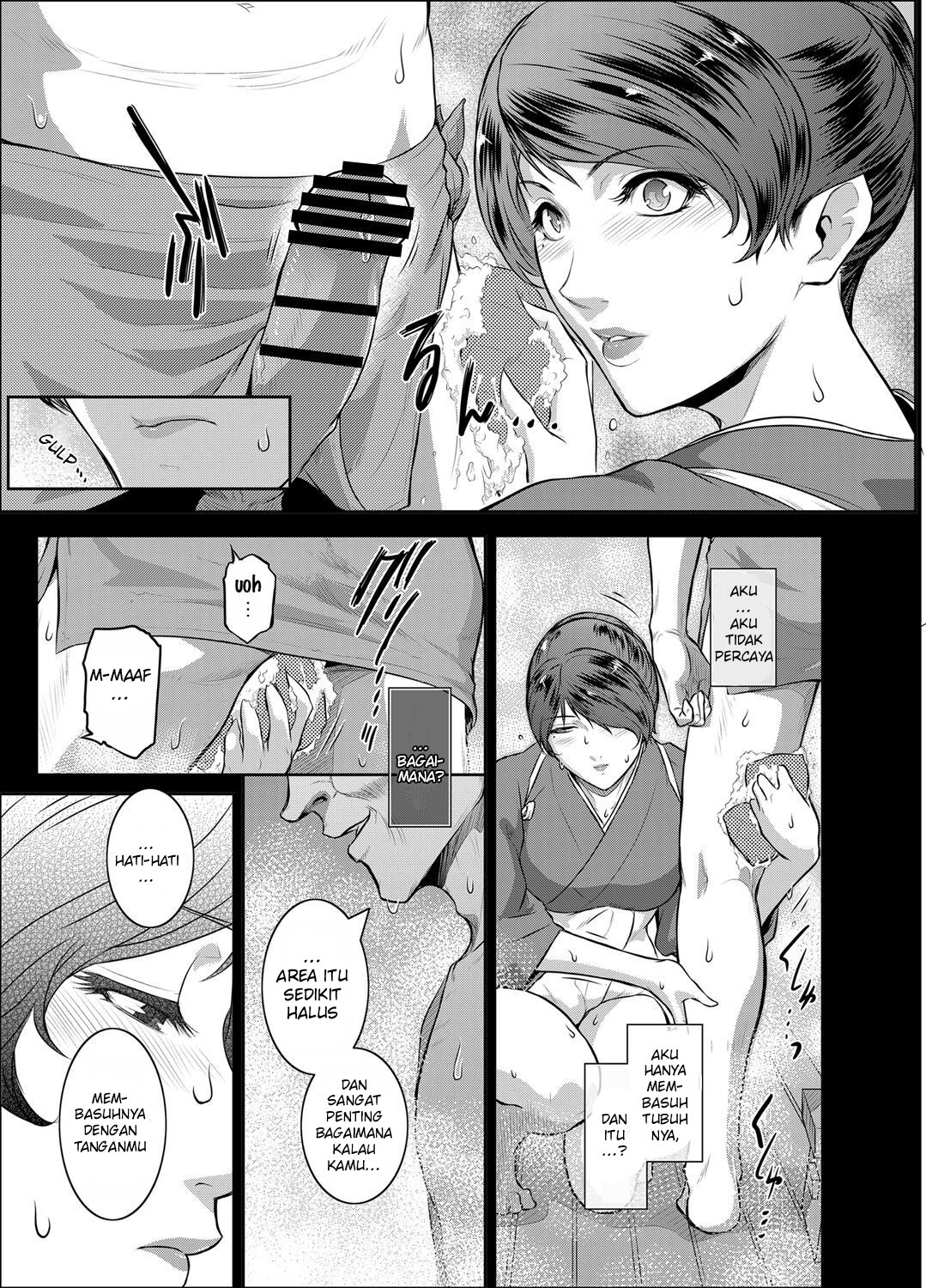 Piece by Piece: Chapter chapter-1 - Page 7
