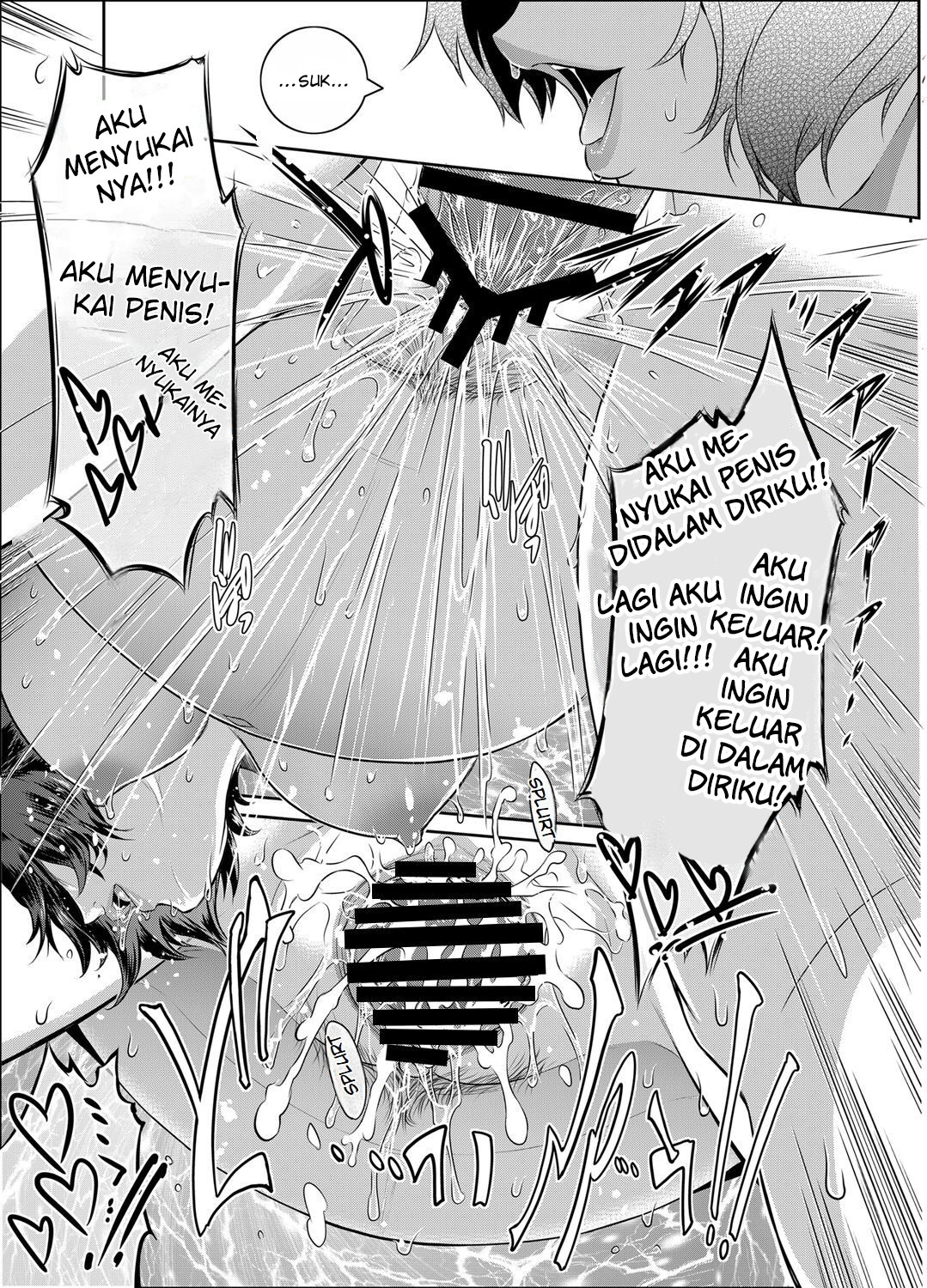Piece by Piece: Chapter chapter-1 - Page 21