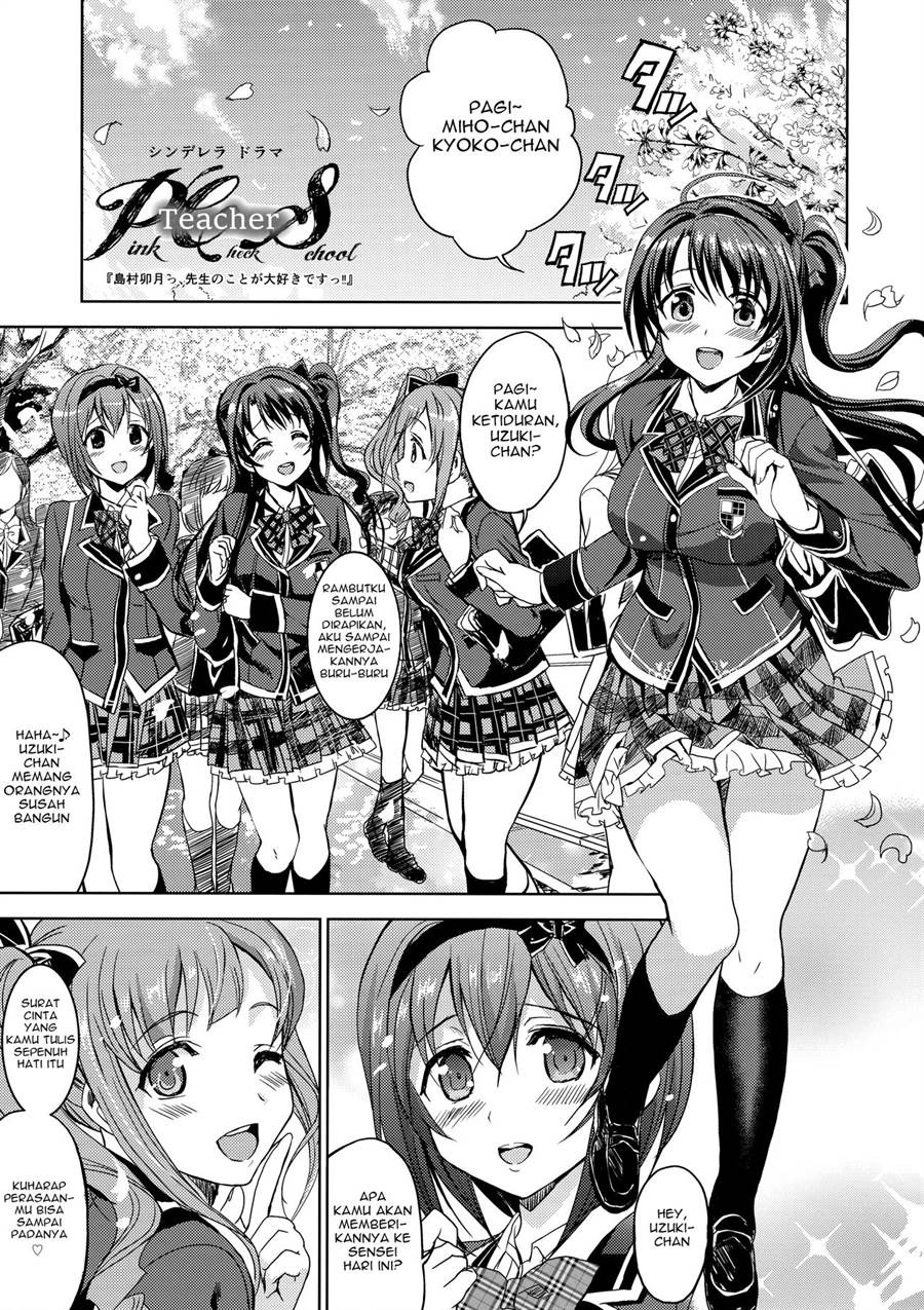 Pink Check School Teacher "Nerawareta Love Letter": Chapter chapter-1 - Page 5