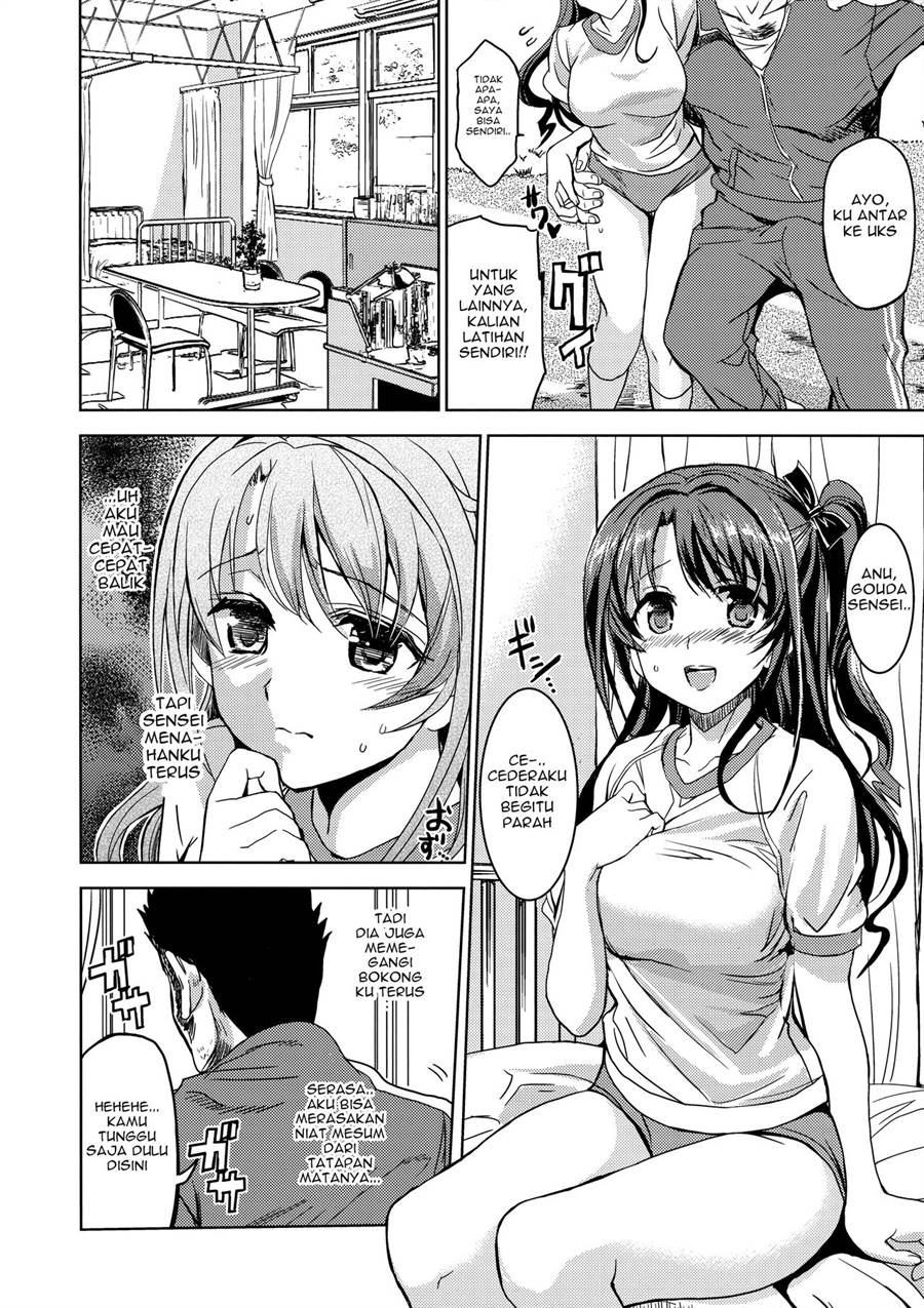 Pink Check School Teacher "Nerawareta Love Letter": Chapter chapter-1 - Page 12