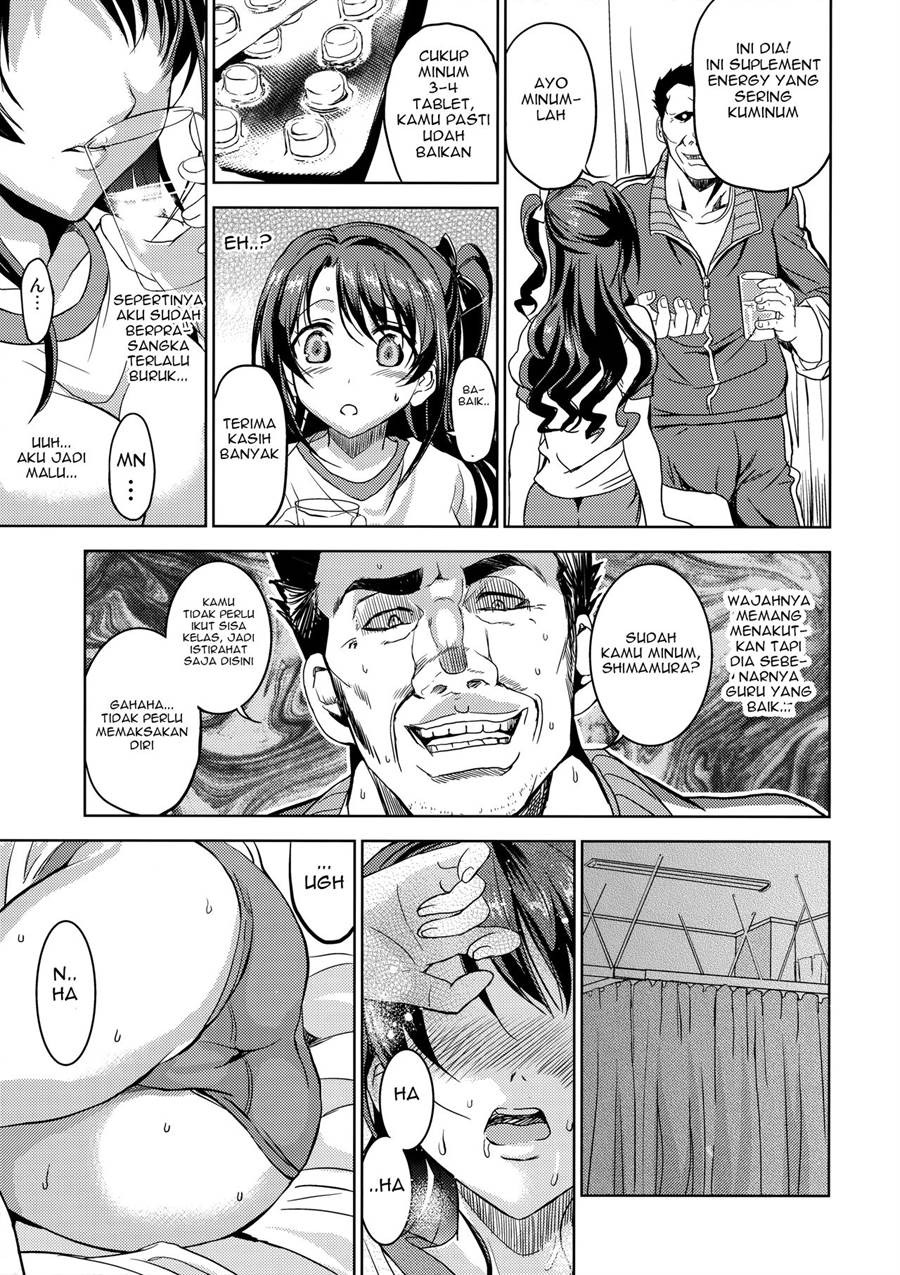 Pink Check School Teacher "Nerawareta Love Letter": Chapter chapter-1 - Page 13