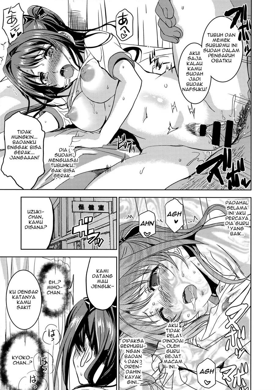 Pink Check School Teacher "Nerawareta Love Letter": Chapter chapter-1 - Page 27