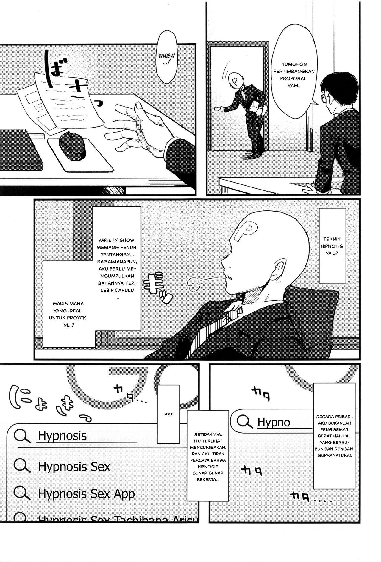 Pitch around!: Chapter chapter-1 - Page 4