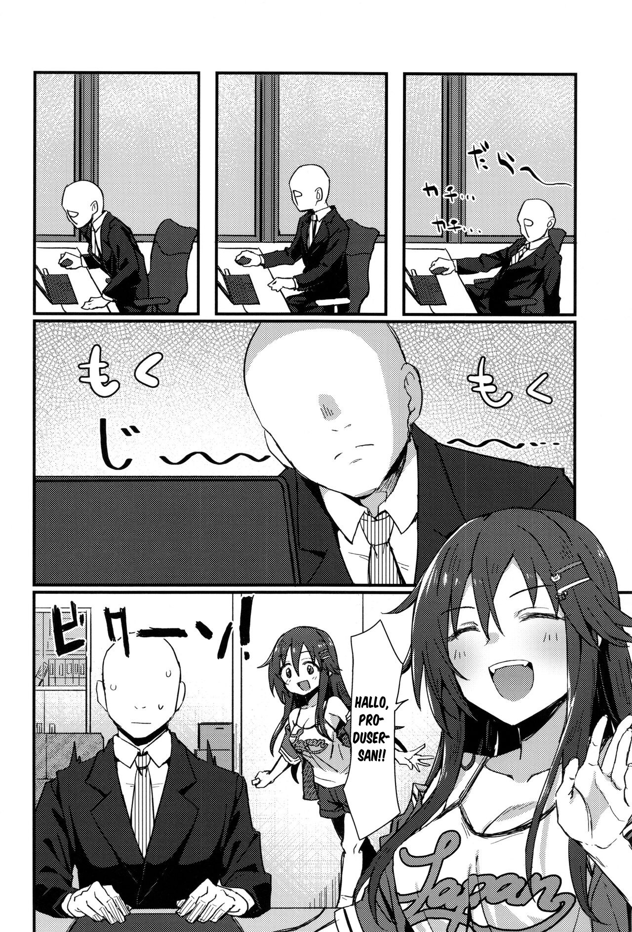 Pitch around!: Chapter chapter-1 - Page 5