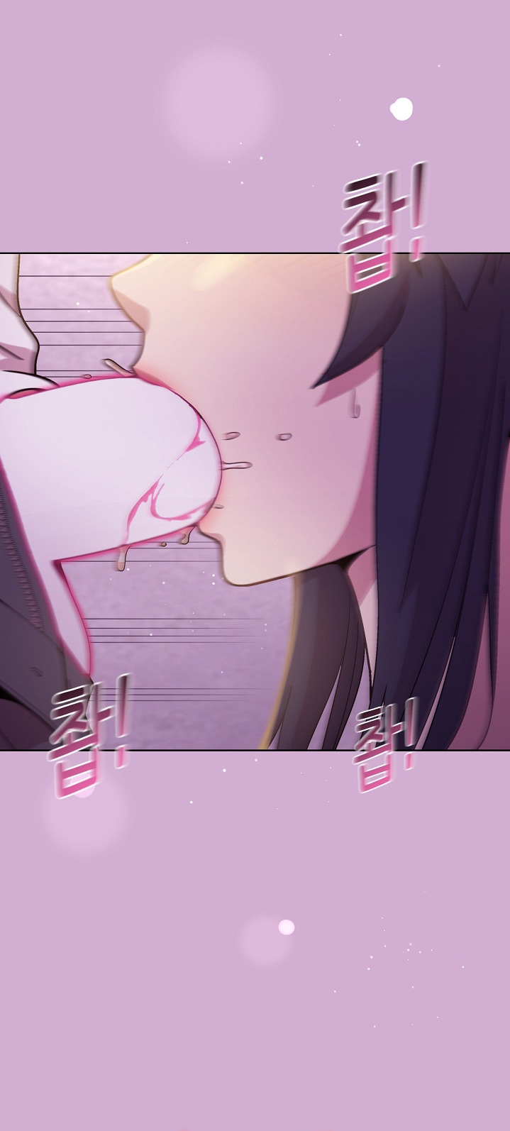 Playing A Game With My Busty Manager: Chapter chapter-24 - Page 5