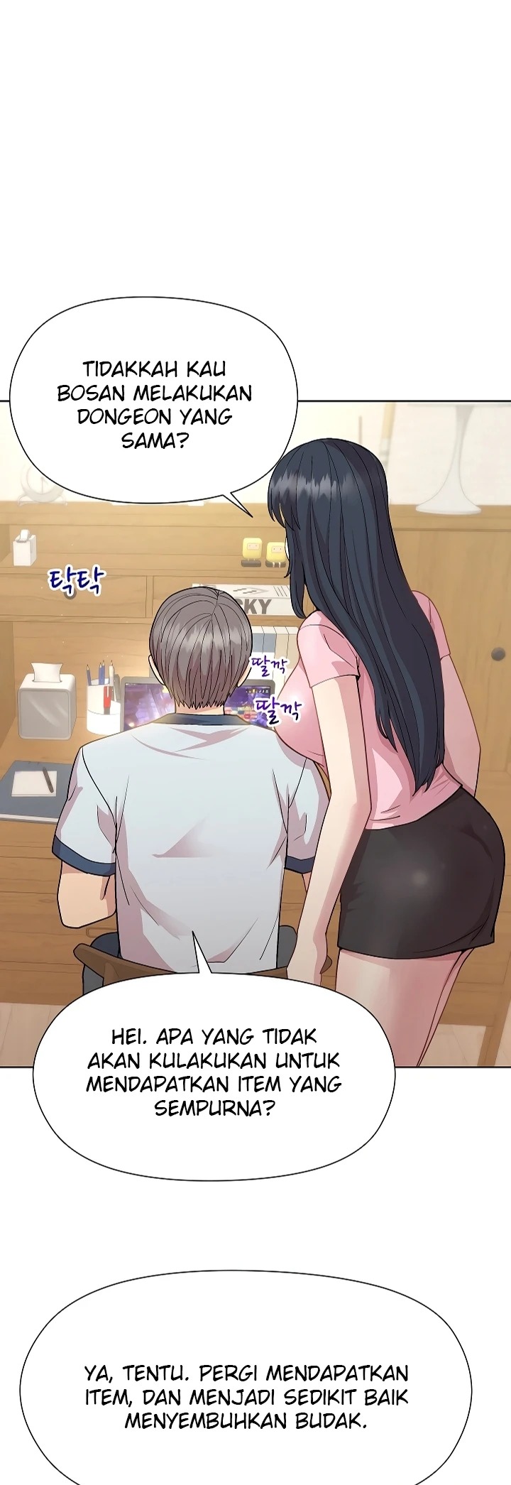 Playing A Game With My Busty Manager: Chapter chapter-60 - Page 3