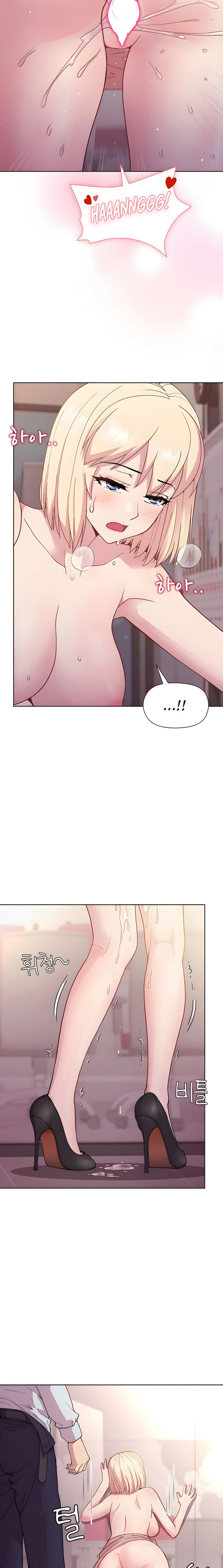 Playing A Game With My Busty Manager: Chapter chapter-9 - Page 23