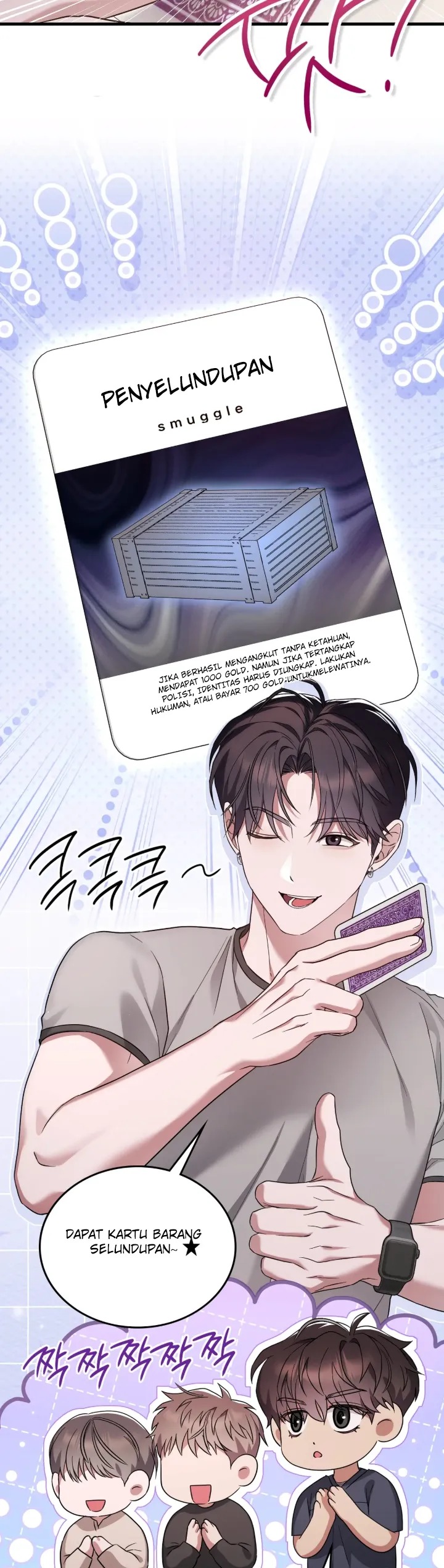 Playmate19: Chapter chapter-7 - Page 3