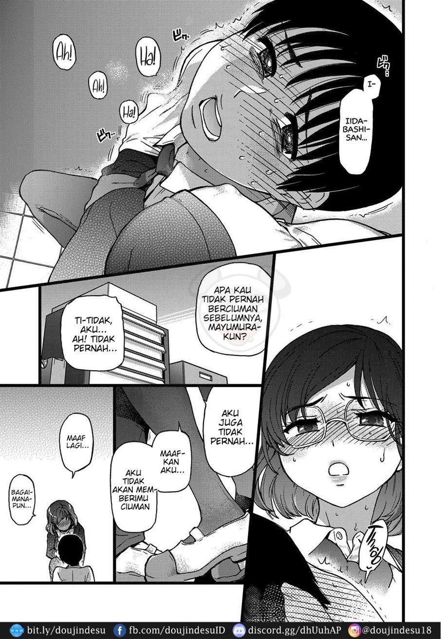 Please! Freeze! Please!: Chapter chapter-2 - Page 20