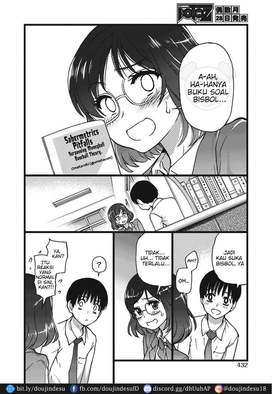 Please! Freeze! Please!: Chapter chapter-4 - Page 11