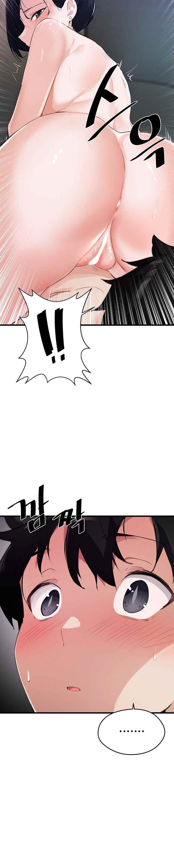 Please Give Me Energy: Chapter chapter-4 - Page 14
