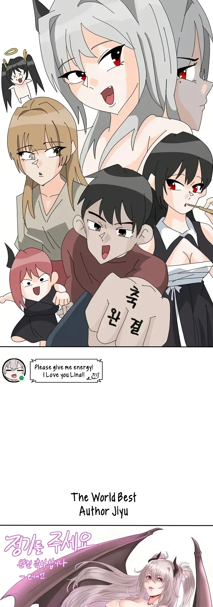 Please Give Me Energy: Chapter chapter-67.5 - Page 18
