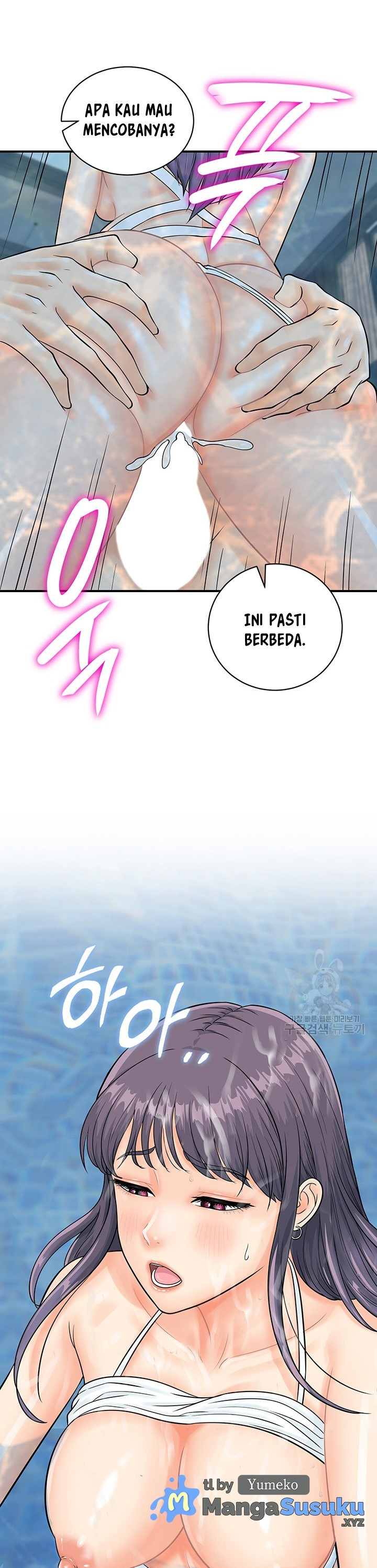 Please Scan Here!: Chapter chapter-22 - Page 3