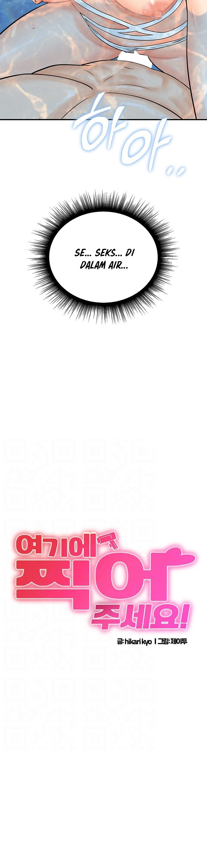 Please Scan Here!: Chapter chapter-22 - Page 4