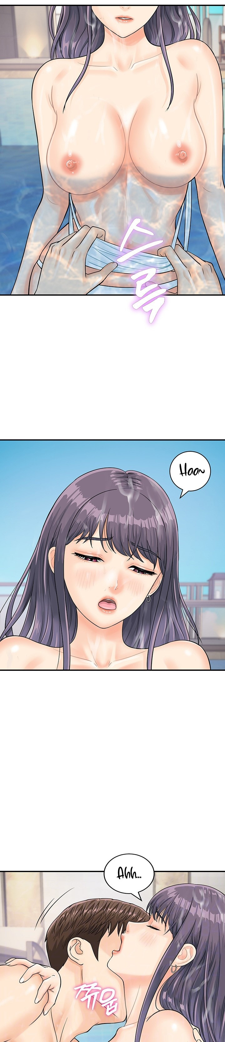 Please Scan Here!: Chapter chapter-22 - Page 5
