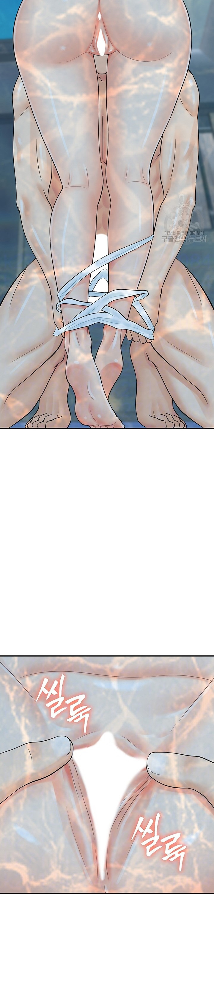 Please Scan Here!: Chapter chapter-22 - Page 7