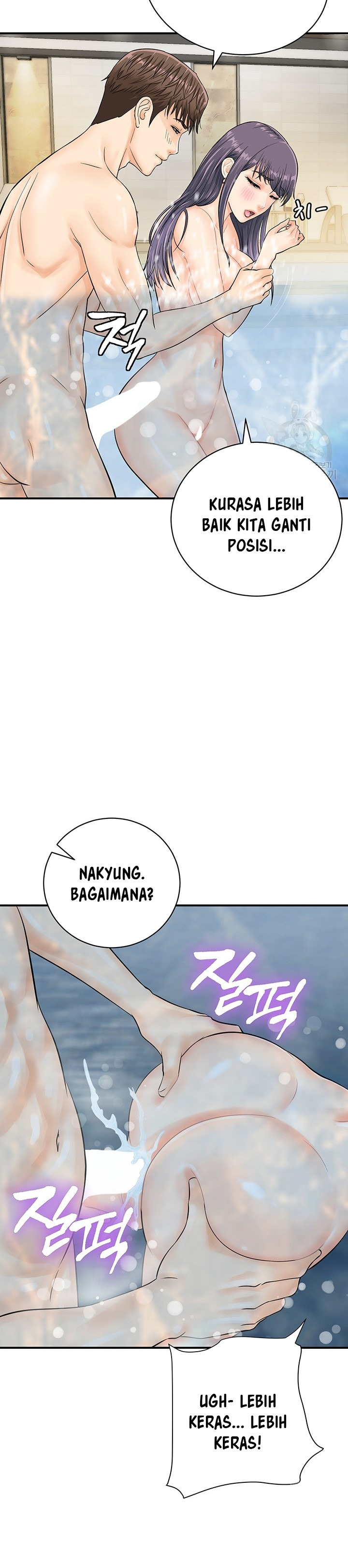 Please Scan Here!: Chapter chapter-22 - Page 22