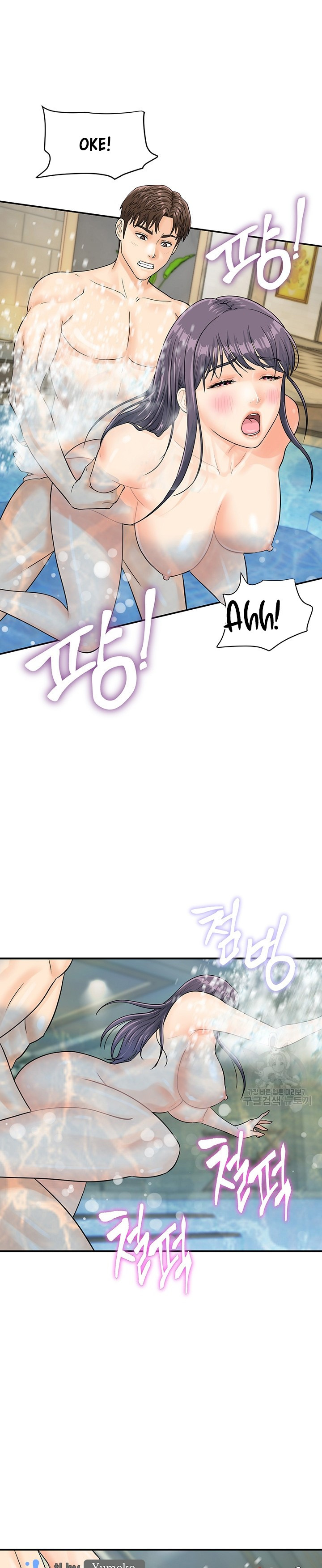 Please Scan Here!: Chapter chapter-22 - Page 23