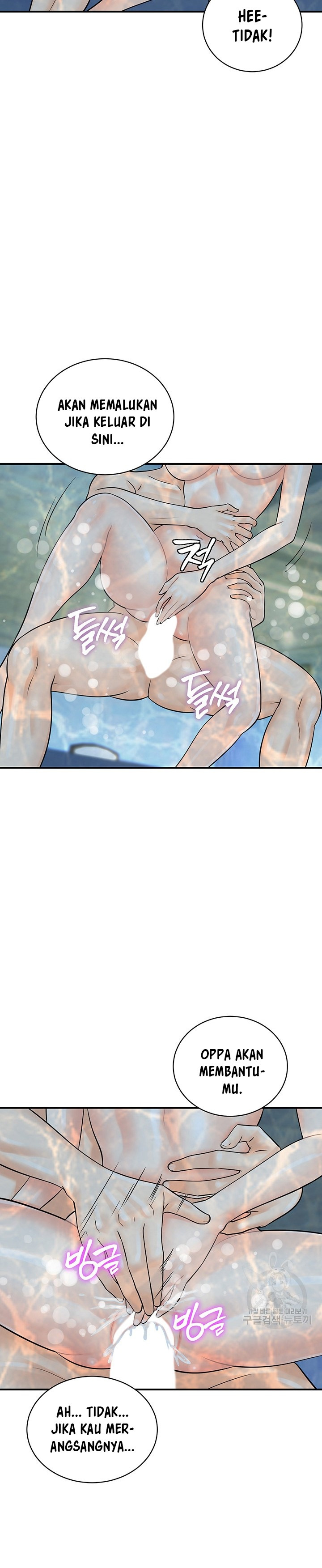 Please Scan Here!: Chapter chapter-22 - Page 25