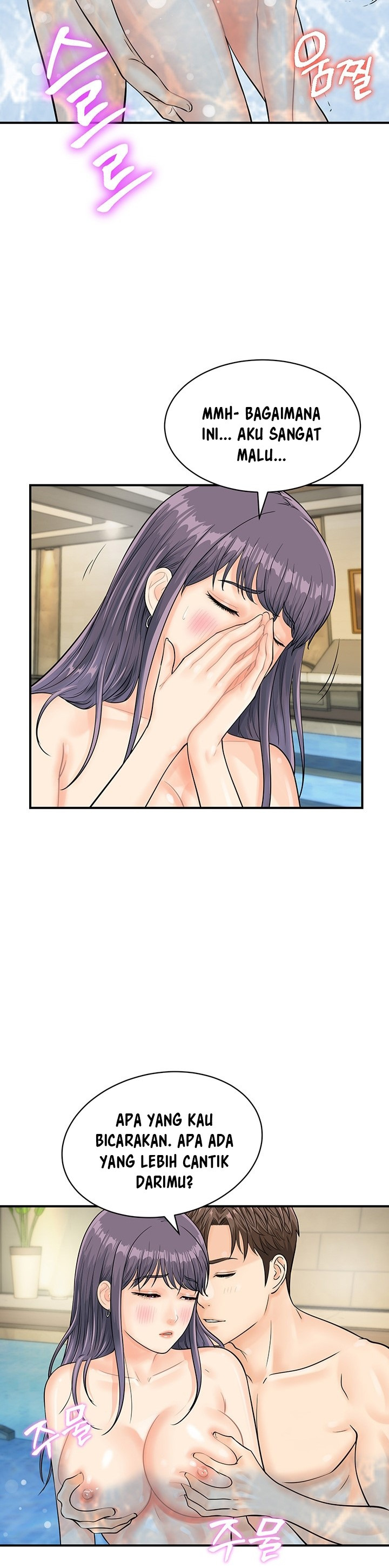 Please Scan Here!: Chapter chapter-22 - Page 27