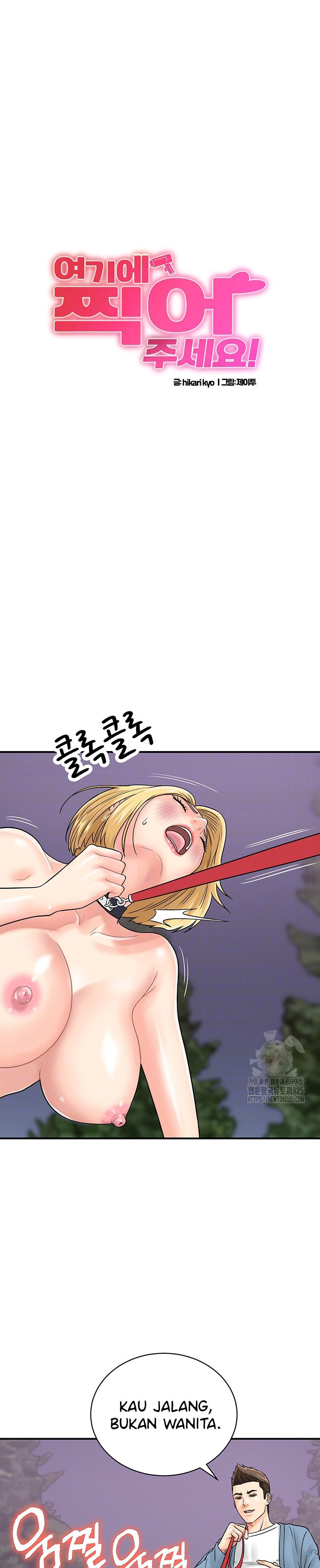 Please Scan Here!: Chapter chapter-33 - Page 2
