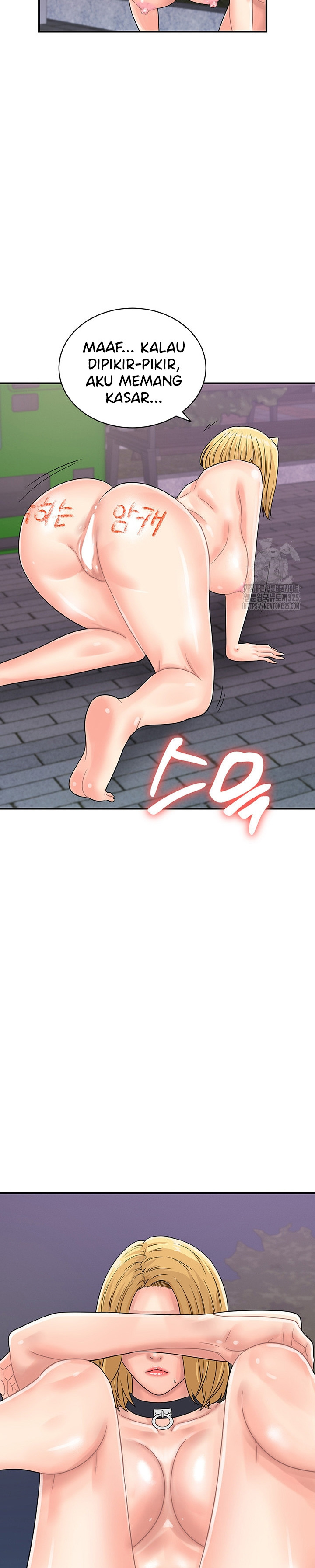 Please Scan Here!: Chapter chapter-33 - Page 9
