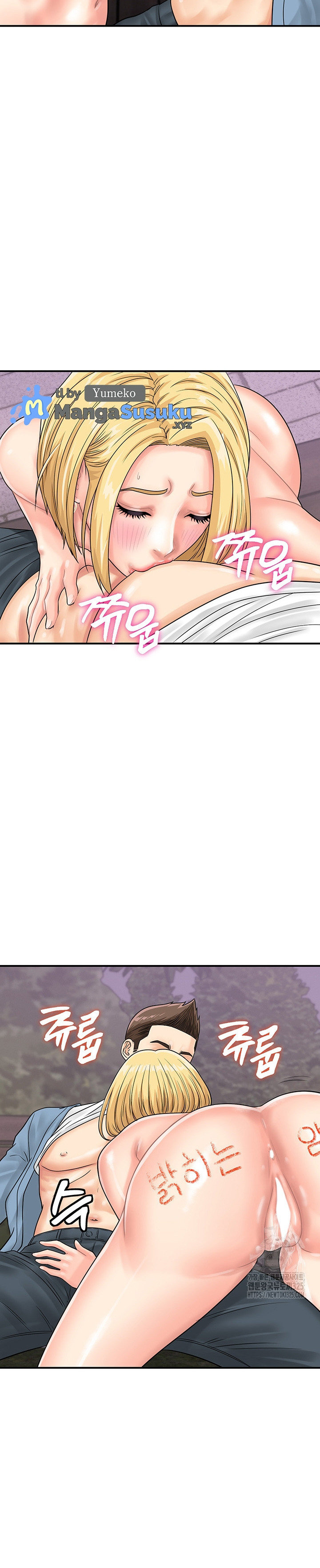 Please Scan Here!: Chapter chapter-33 - Page 13