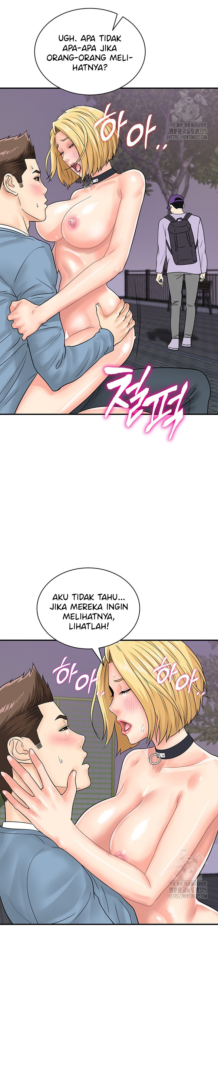Please Scan Here!: Chapter chapter-33 - Page 16