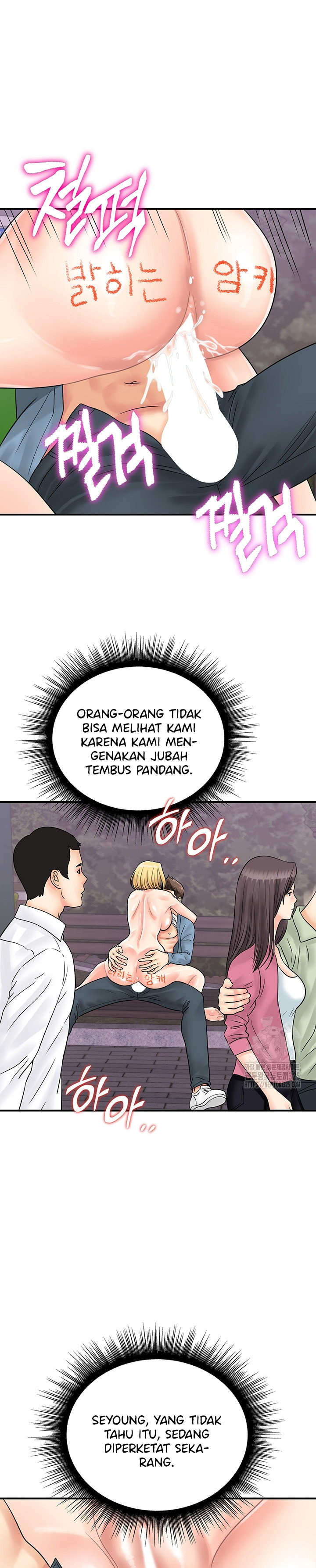Please Scan Here!: Chapter chapter-33 - Page 17