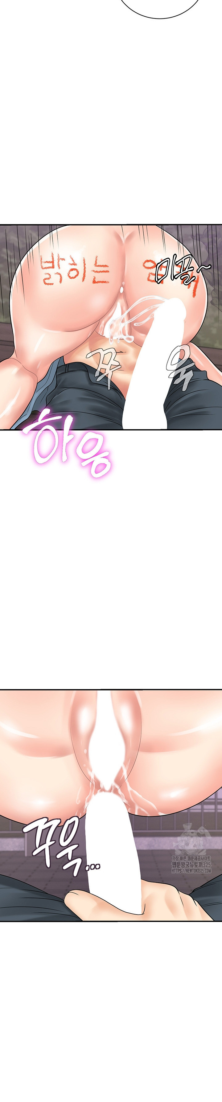 Please Scan Here!: Chapter chapter-33 - Page 19