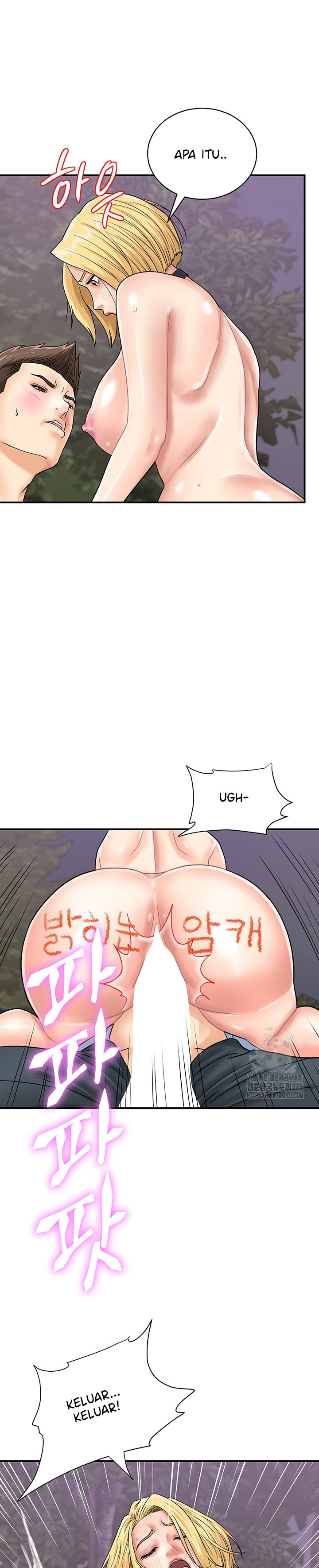 Please Scan Here!: Chapter chapter-33 - Page 20