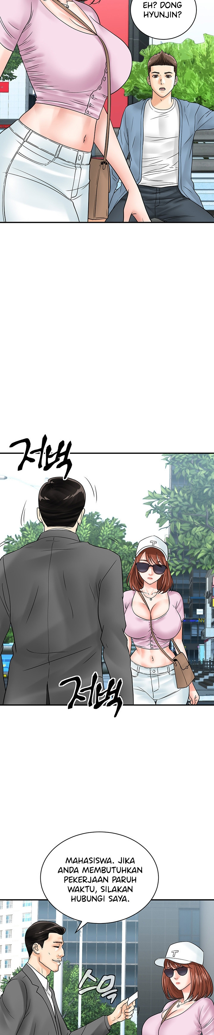 Please Scan Here!: Chapter chapter-33 - Page 24