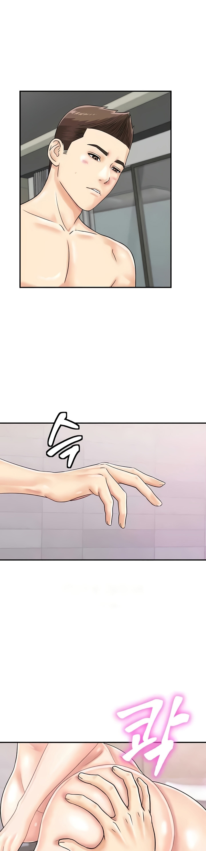 Please Scan Here!: Chapter chapter-50 - Page 2