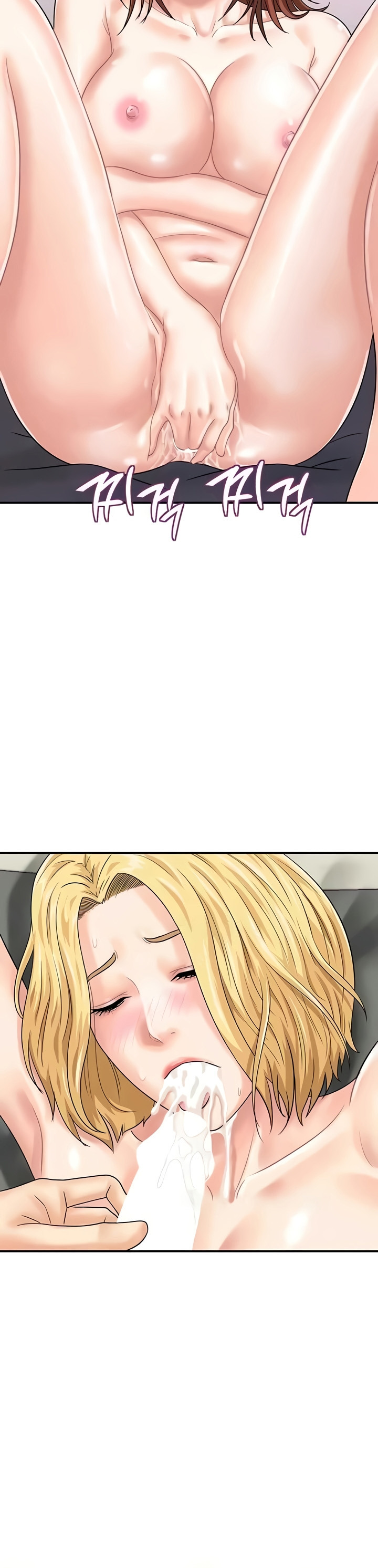 Please Scan Here!: Chapter chapter-50 - Page 16