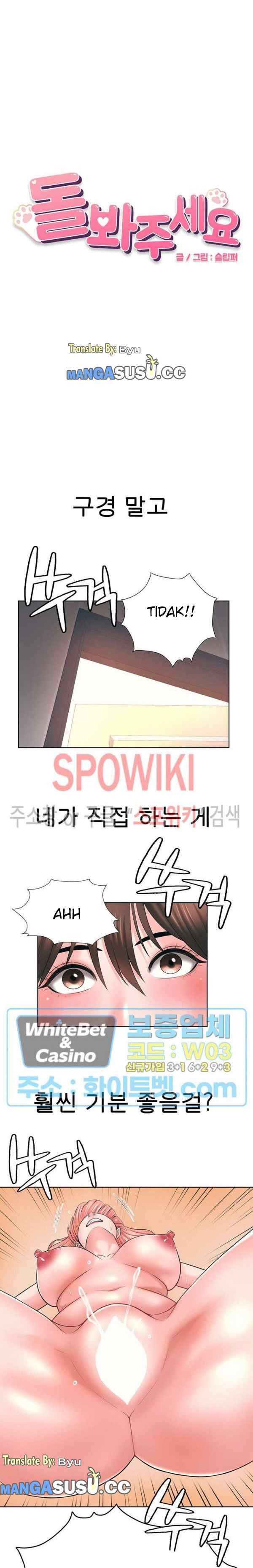 Please Take Care: Chapter chapter-38 - Page 3