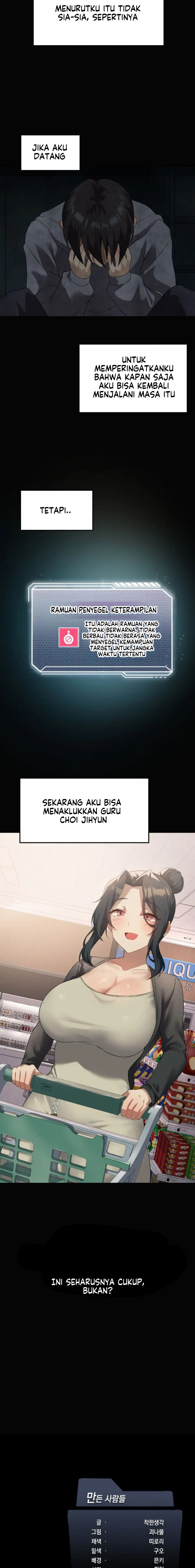 Pleasure up!: Chapter chapter-42 - Page 21