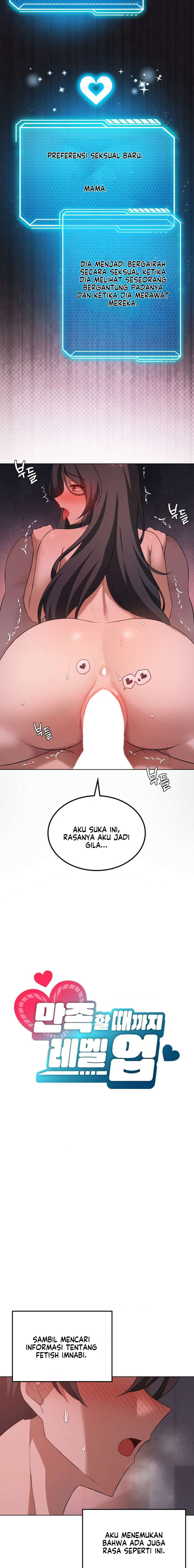 Pleasure up!: Chapter chapter-45 - Page 7