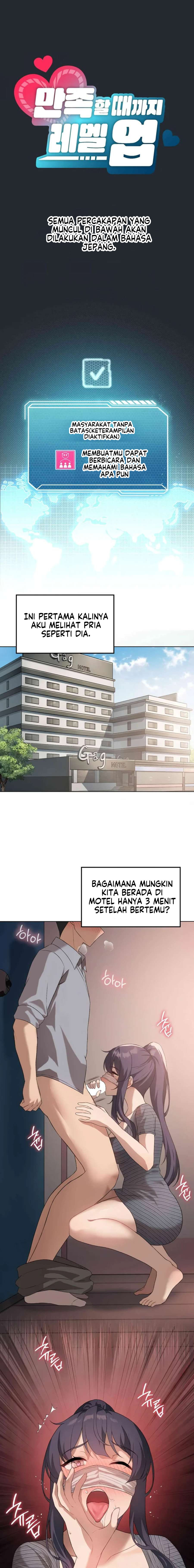 Pleasure up!: Chapter chapter-48 - Page 7