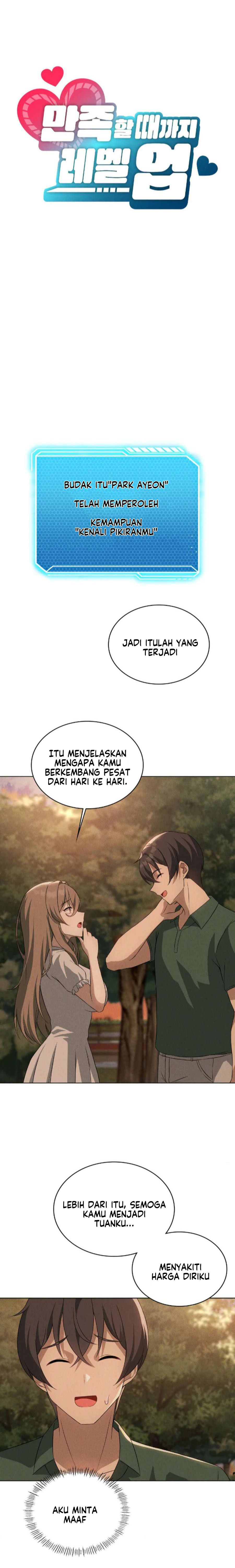 Pleasure up!: Chapter chapter-53 - Page 3