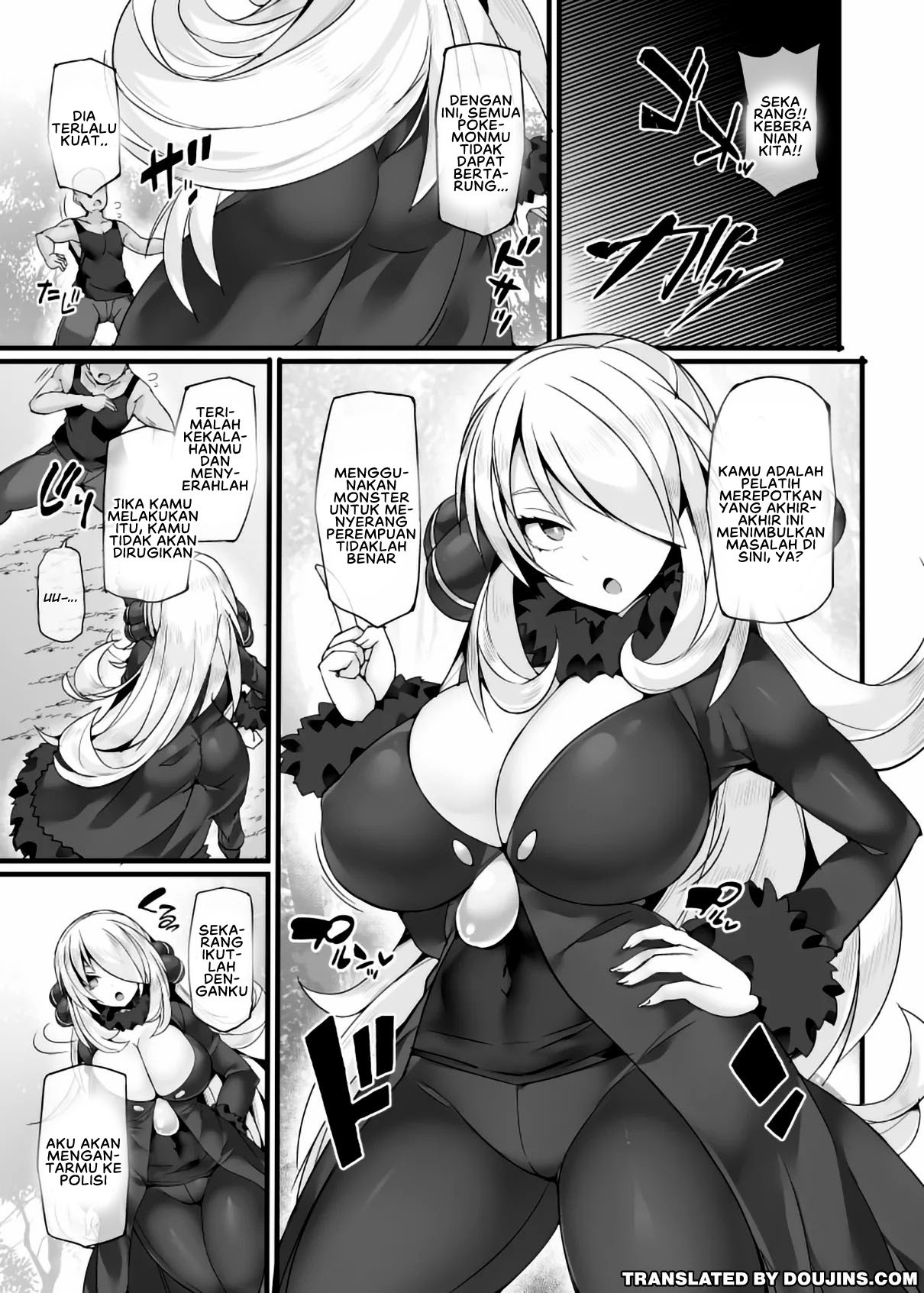 Poke●n Champion Shirona Kyousei Saimin Gachi Hame Battle: Chapter chapter-1 - Page 5