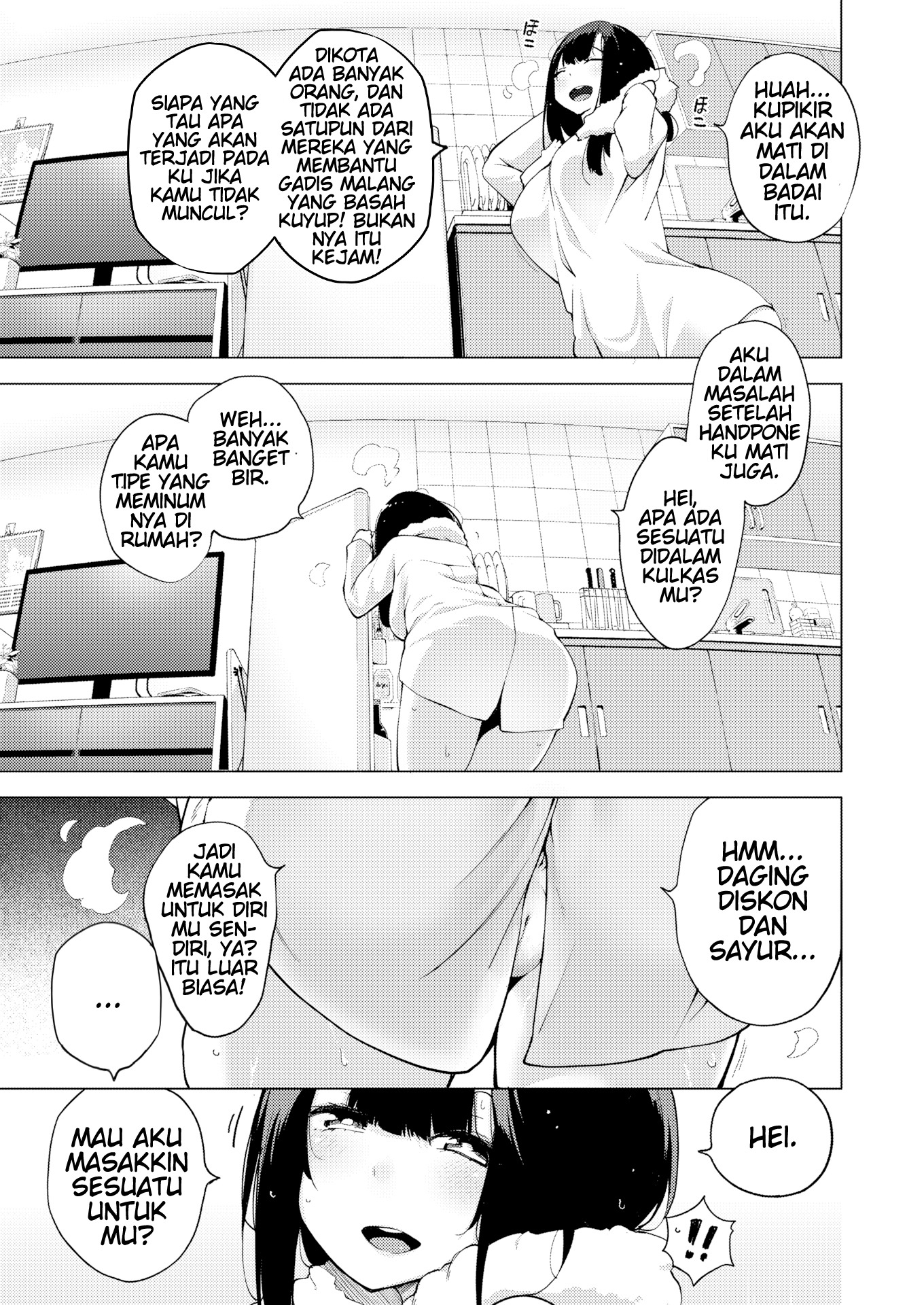 POV Kamimachi Shoujo: Chapter chapter-1 - Page 5