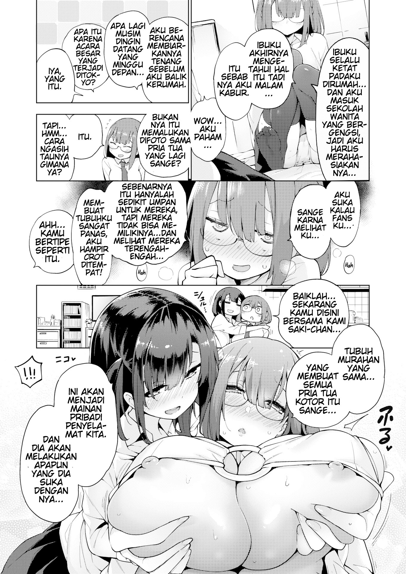 POV Kamimachi Shoujo: Chapter chapter-2 - Page 5